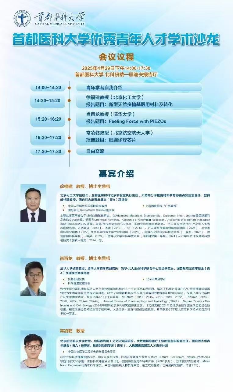 微信图片_20250429133444.jpg